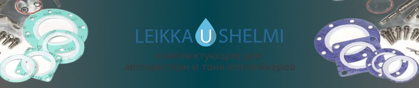 первый